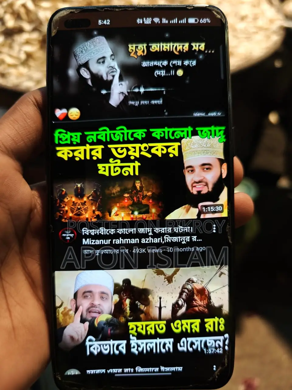 OPPO F17 Pro মোবাইল ফোন (ব্যবহৃত)