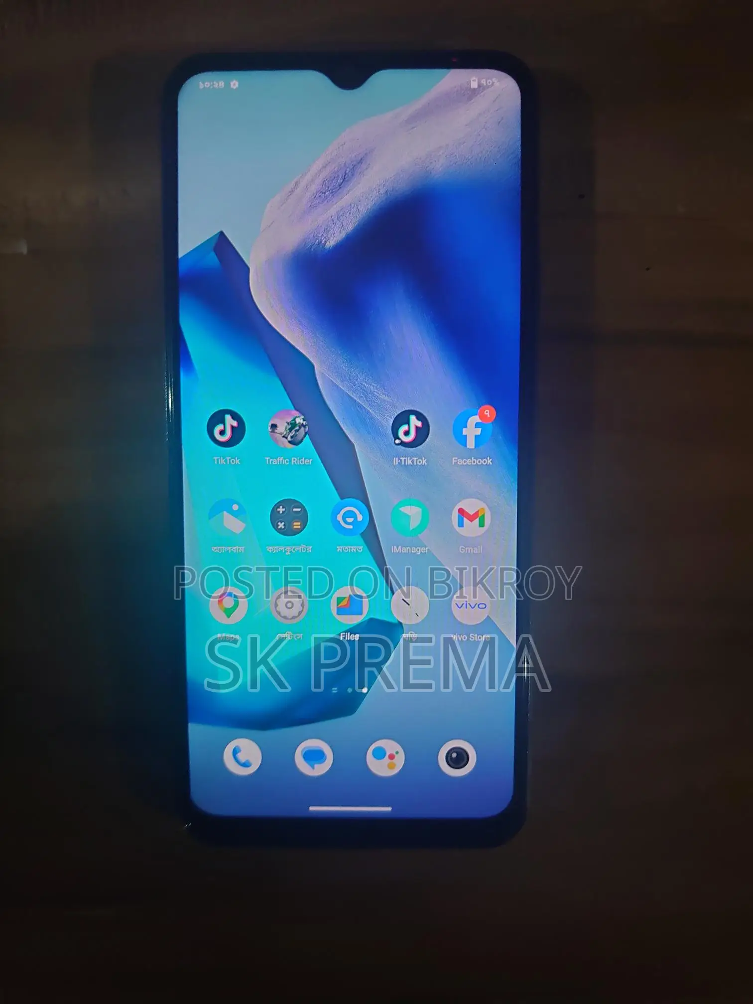 Vivo y02t (Used)