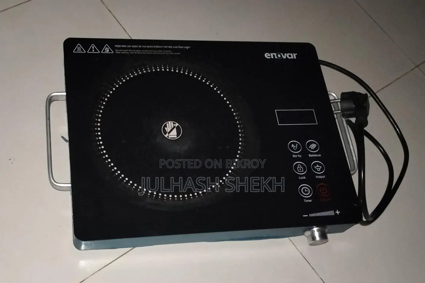 ইলেকট্রিক চুলা