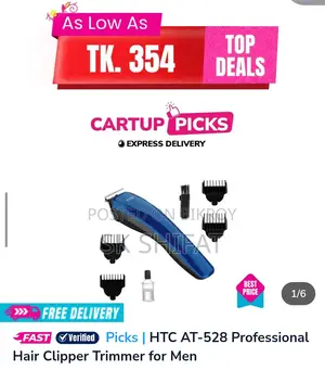 Trimmers,