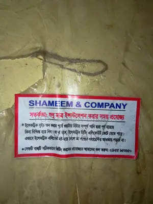 ৪৫ লিটার প্রায় নতুন গিজার