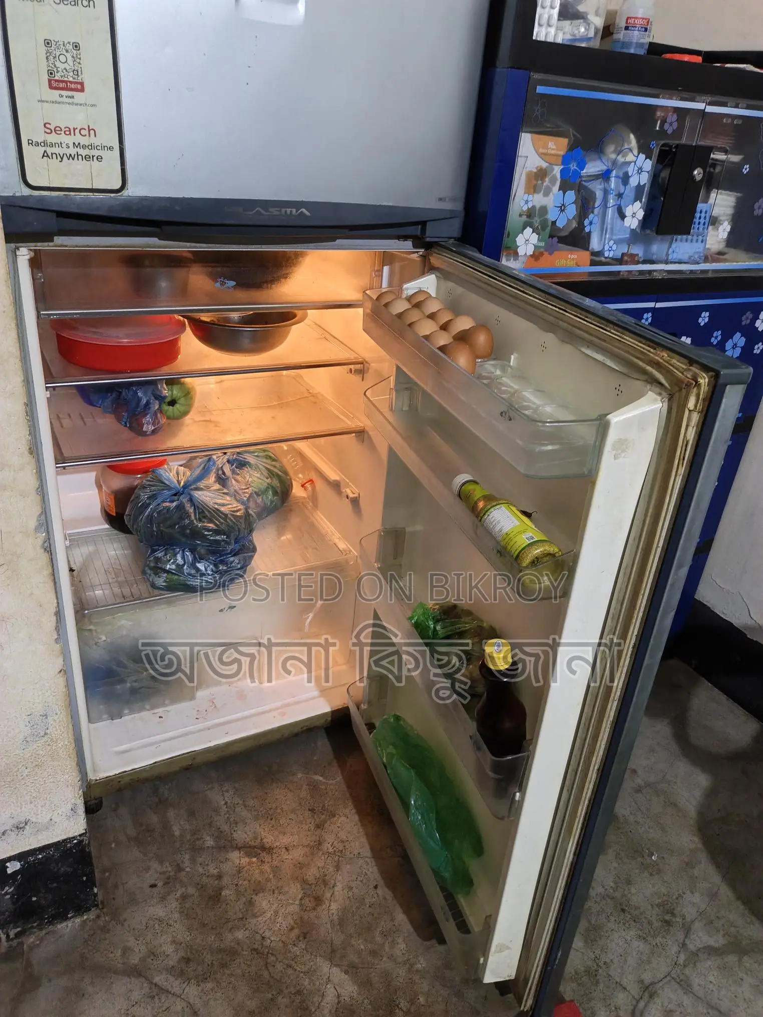 Toshiba 18sefte Fridge