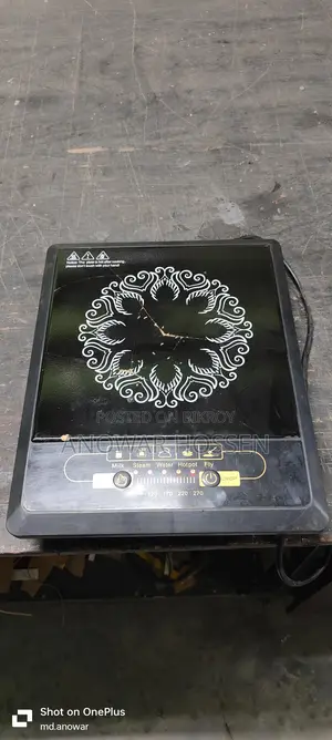পুরাতন ইন্ডাকশন চুলা বিক্রি হবে