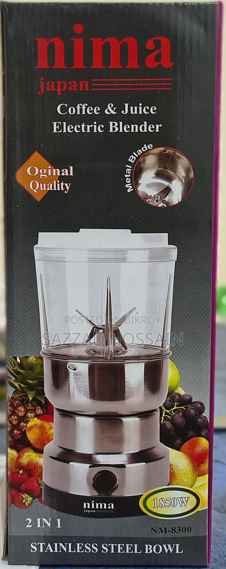 Nima Coffee & Juice Electric Blender