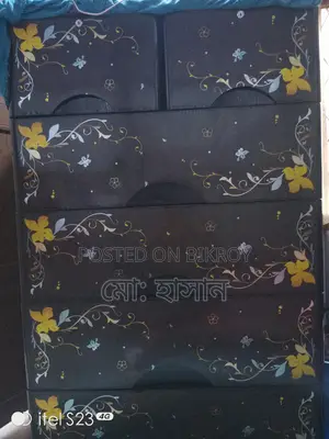আরএফএল এর ওয়ারড্রব