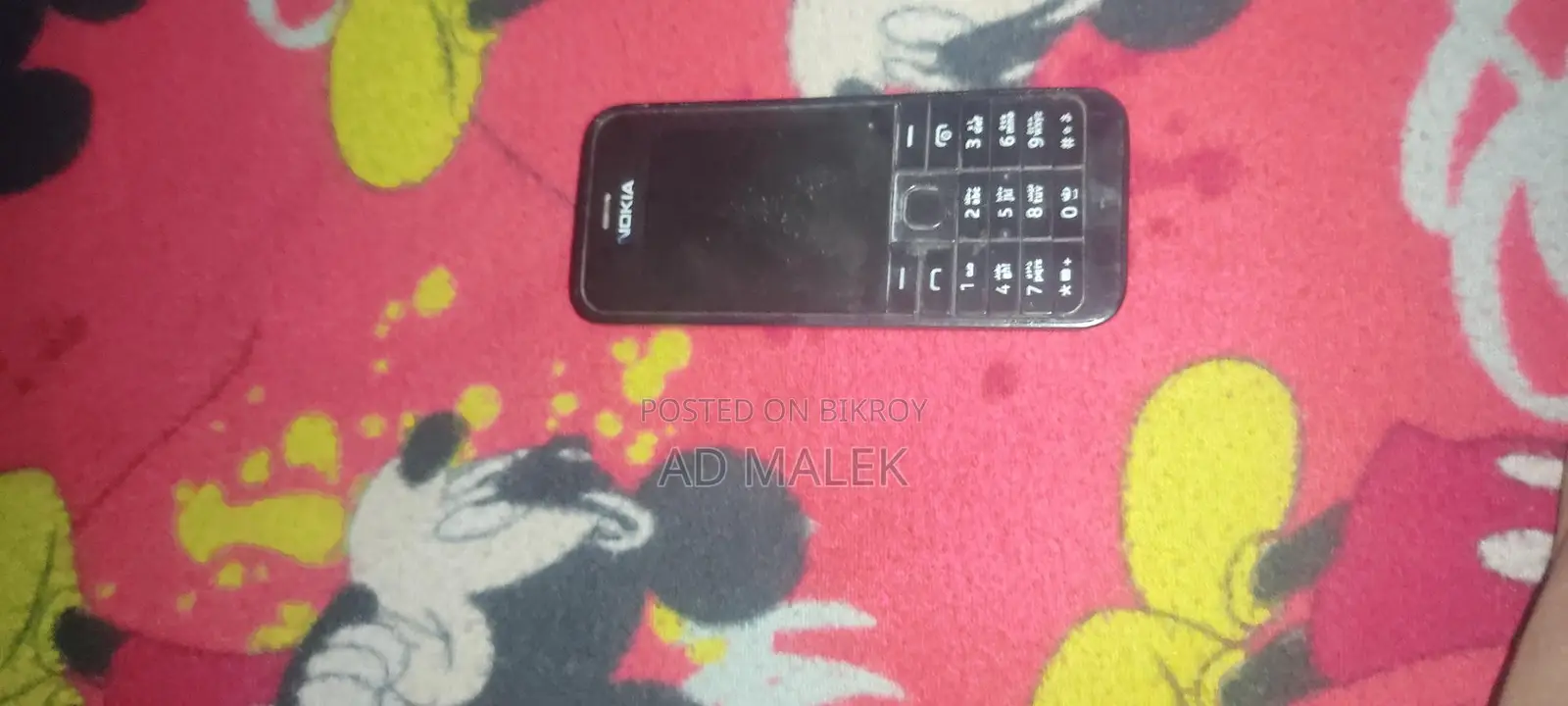 নোকিয়া ২২০ (ব্যবহৃত)