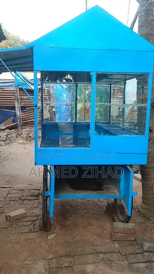 একটি ফুডকার্ট বিক্রয় করা হবে