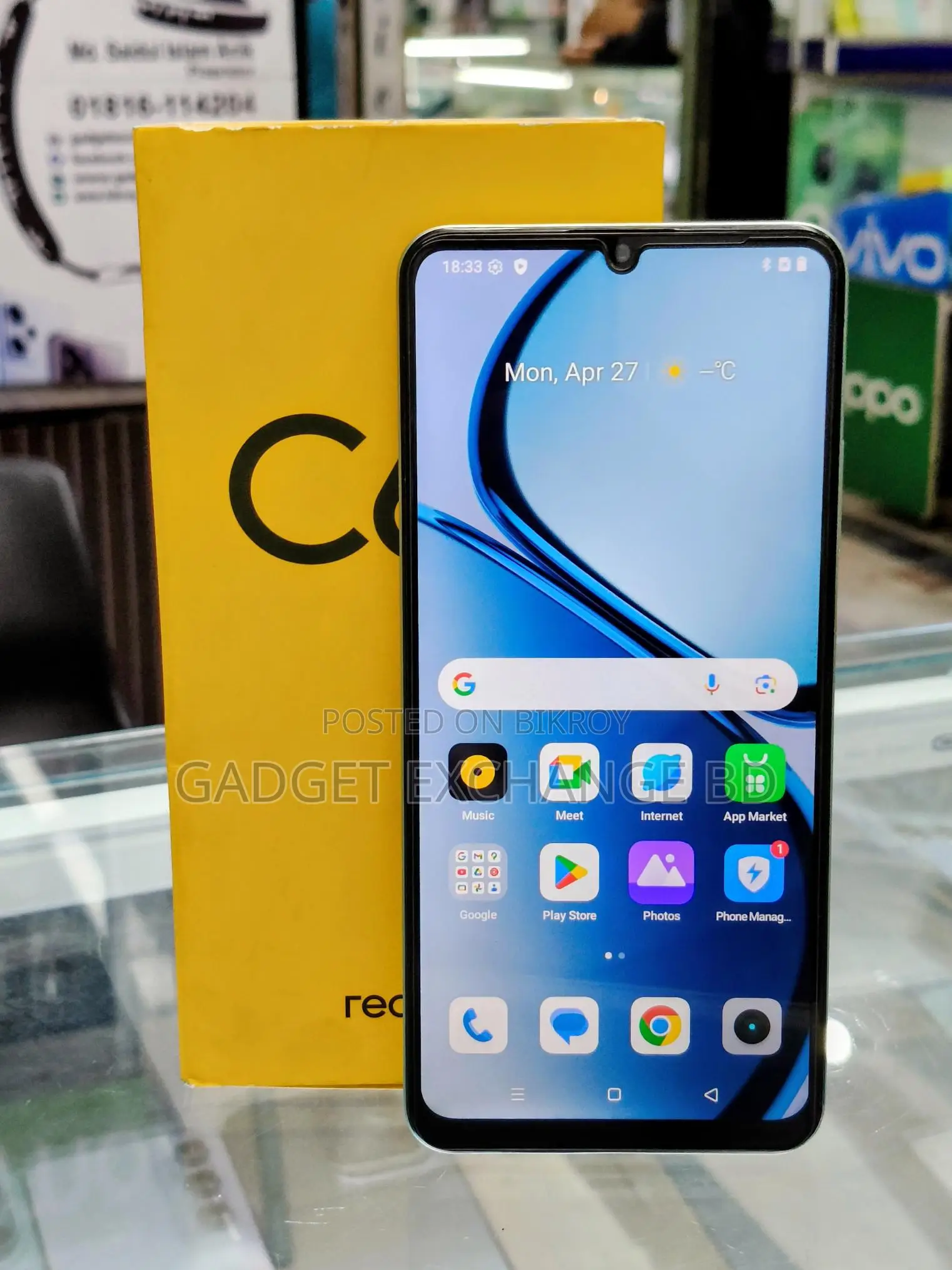 Realme C63 6/128 (Used)
