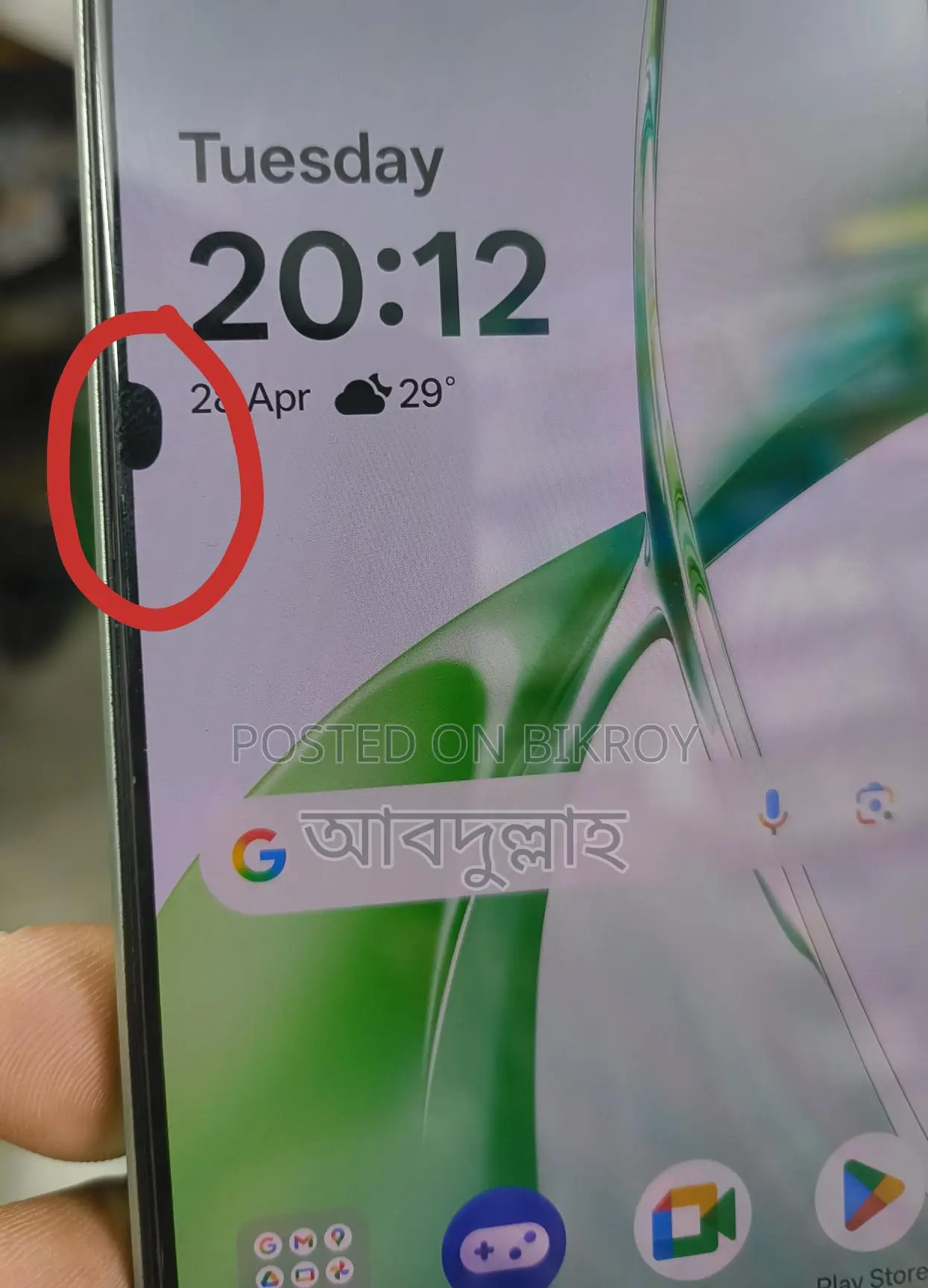 OnePlus NORD Ce4 5G 8/128GB (ব্যবহৃত)