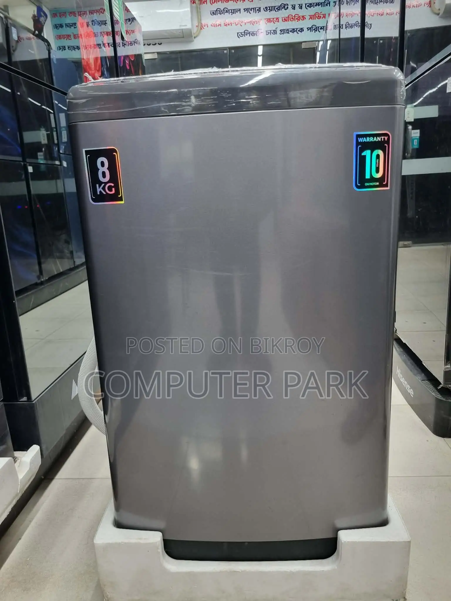 Incredible Blast Offer | Haier 8kg Top Load Automatic Washing Machine