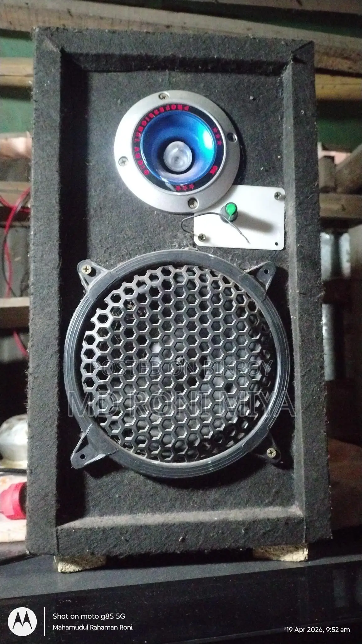 Sound Systems for Sale