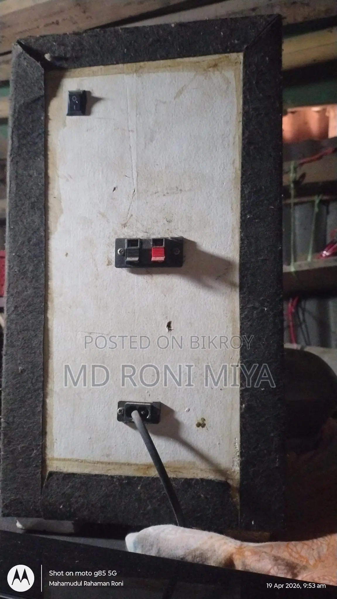 Sound Systems for Sale