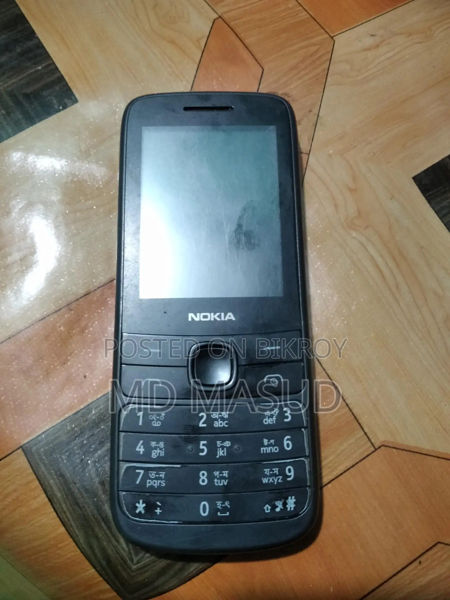 Nokia 225 (Used)