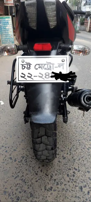 Bajaj Pulsar 150 Double Disc 2024
