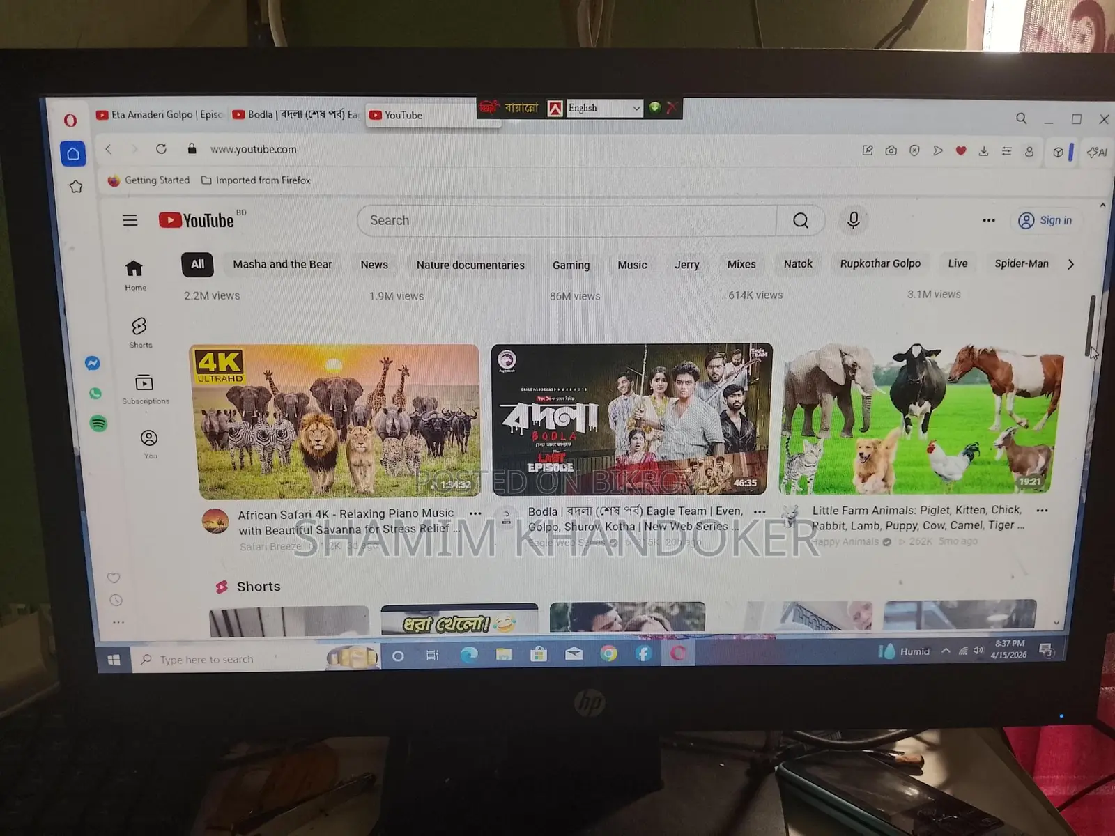 Desktop Computer