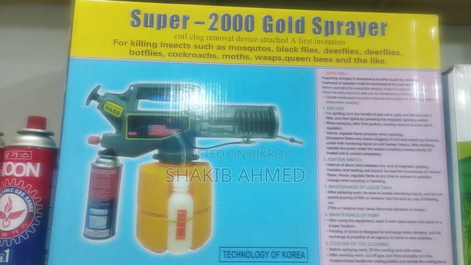 Mosquito Killing Machine