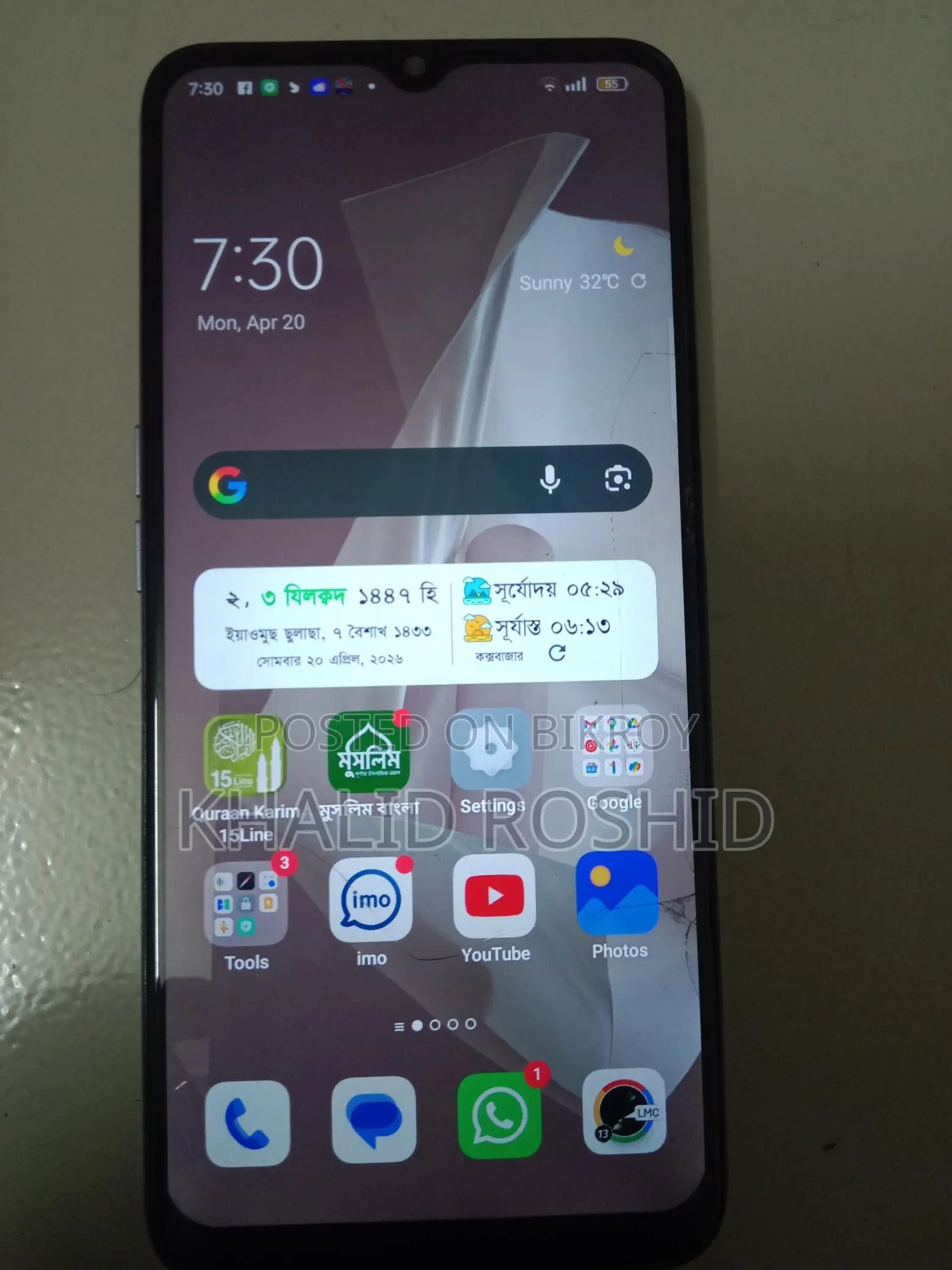 OPPO A56 (Used)
