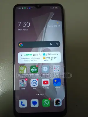 OPPO A56 (Used)