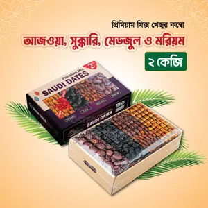 Premium Dates