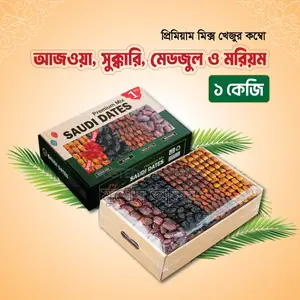 Premium Dates