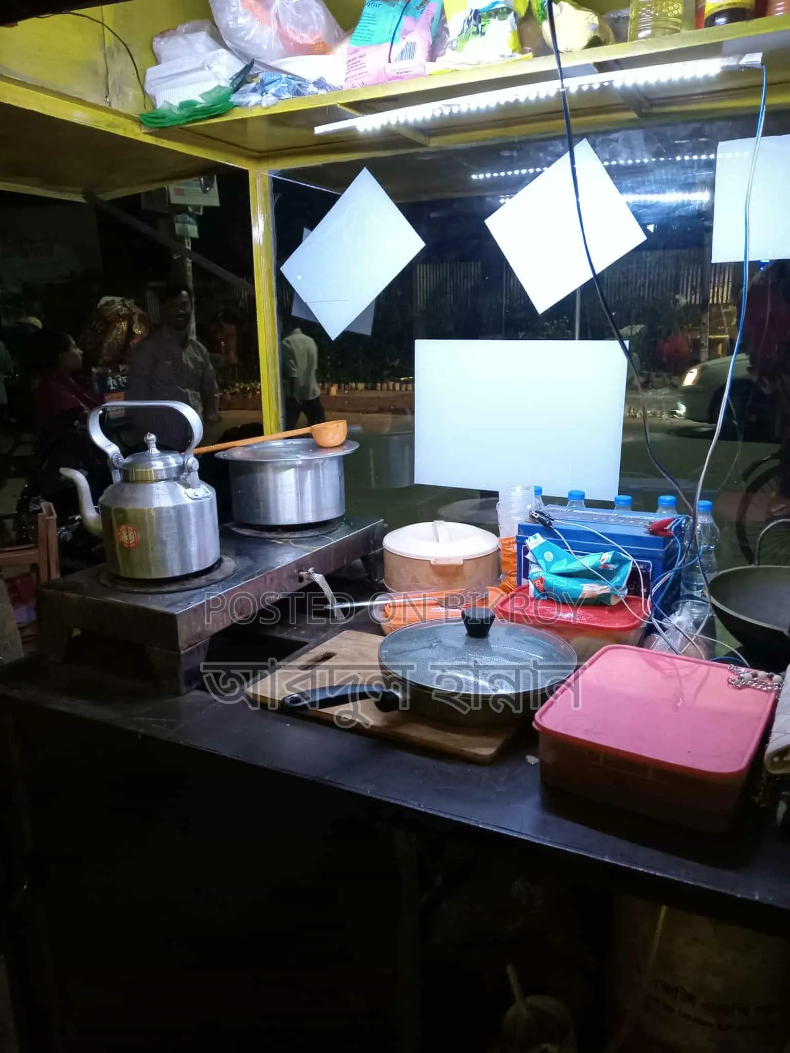 A food cart for sale