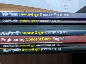 2025 Engineering Admission Books