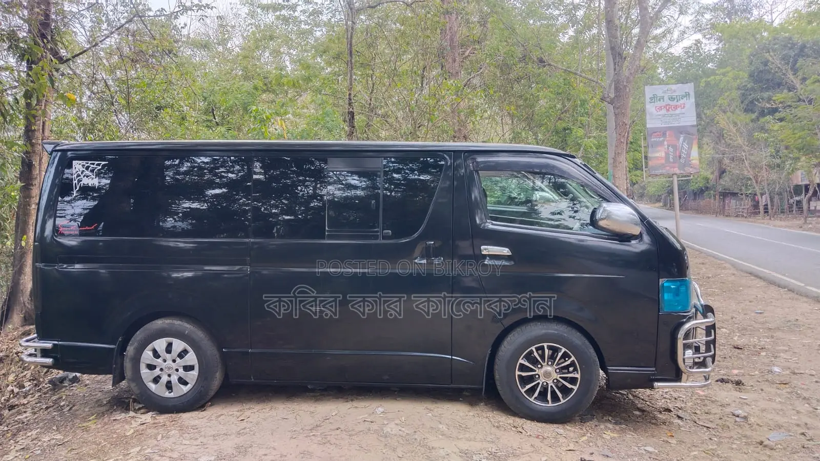 Toyota Hiace Super GL 2006