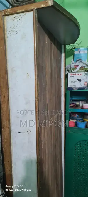 ব্যবহারিত বক্স খাট