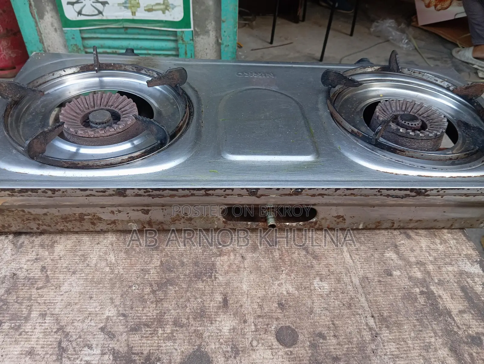 গ্যাসের চুলা