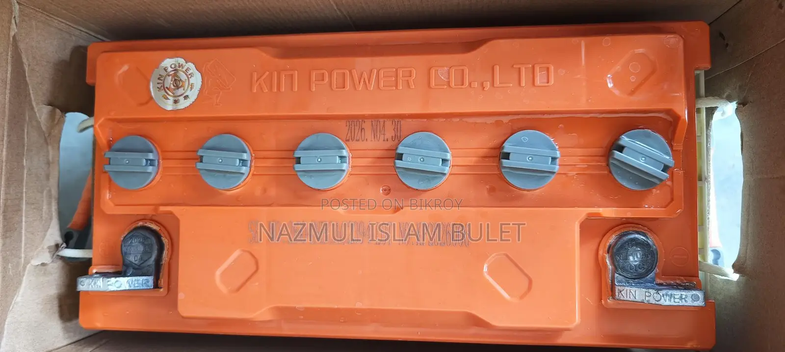 New IPS Battery