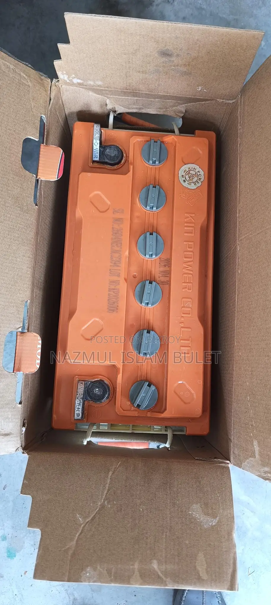 New IPS Battery