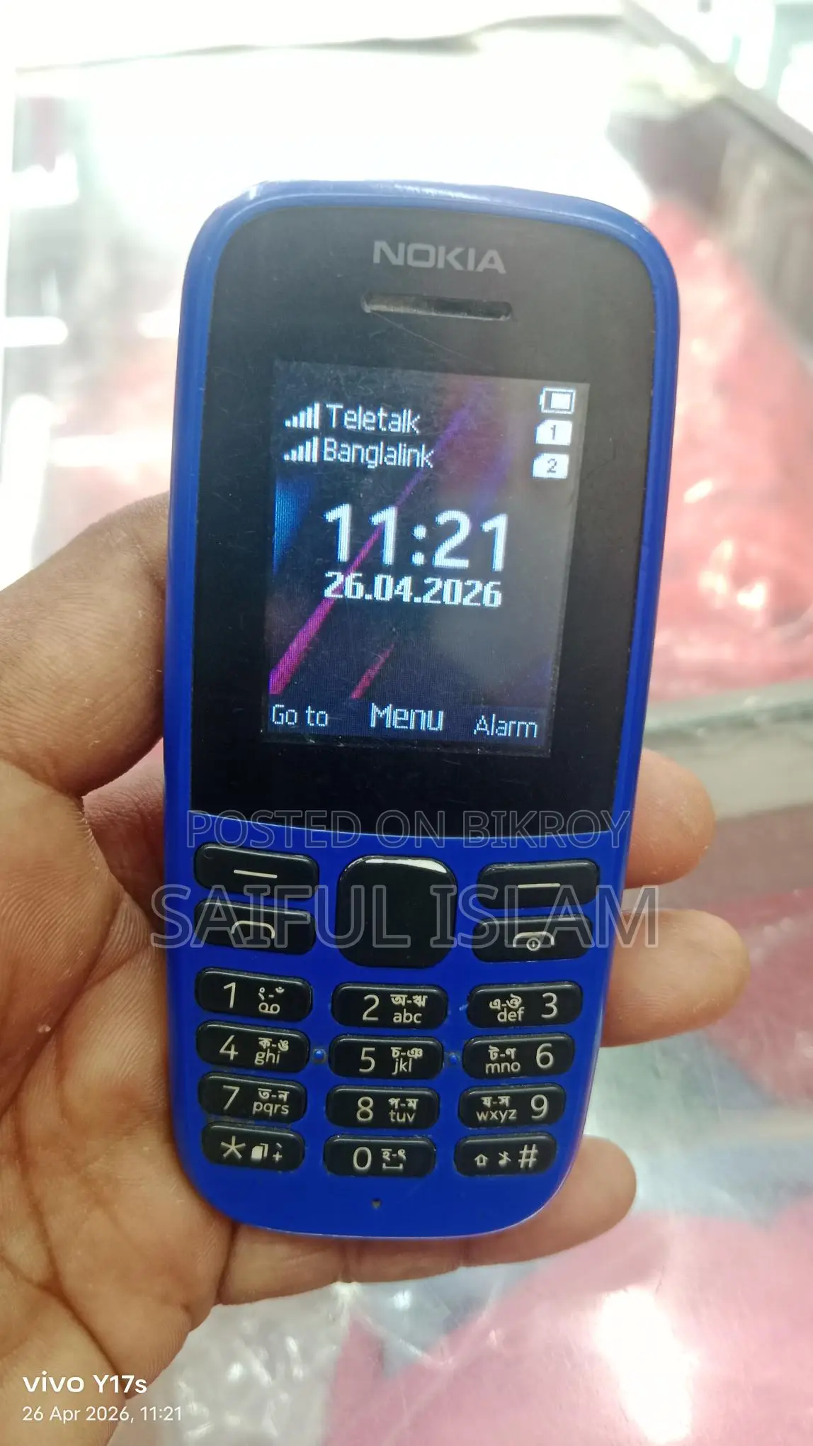 Nokia 105 (Used)