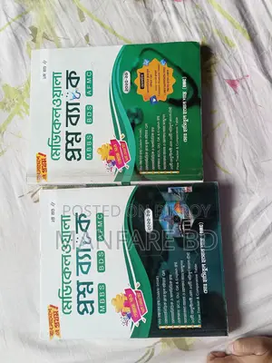 Medical Question Bank from 1998 Questions