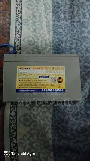 12v Battery Kanson + DC Fan Combo Pack