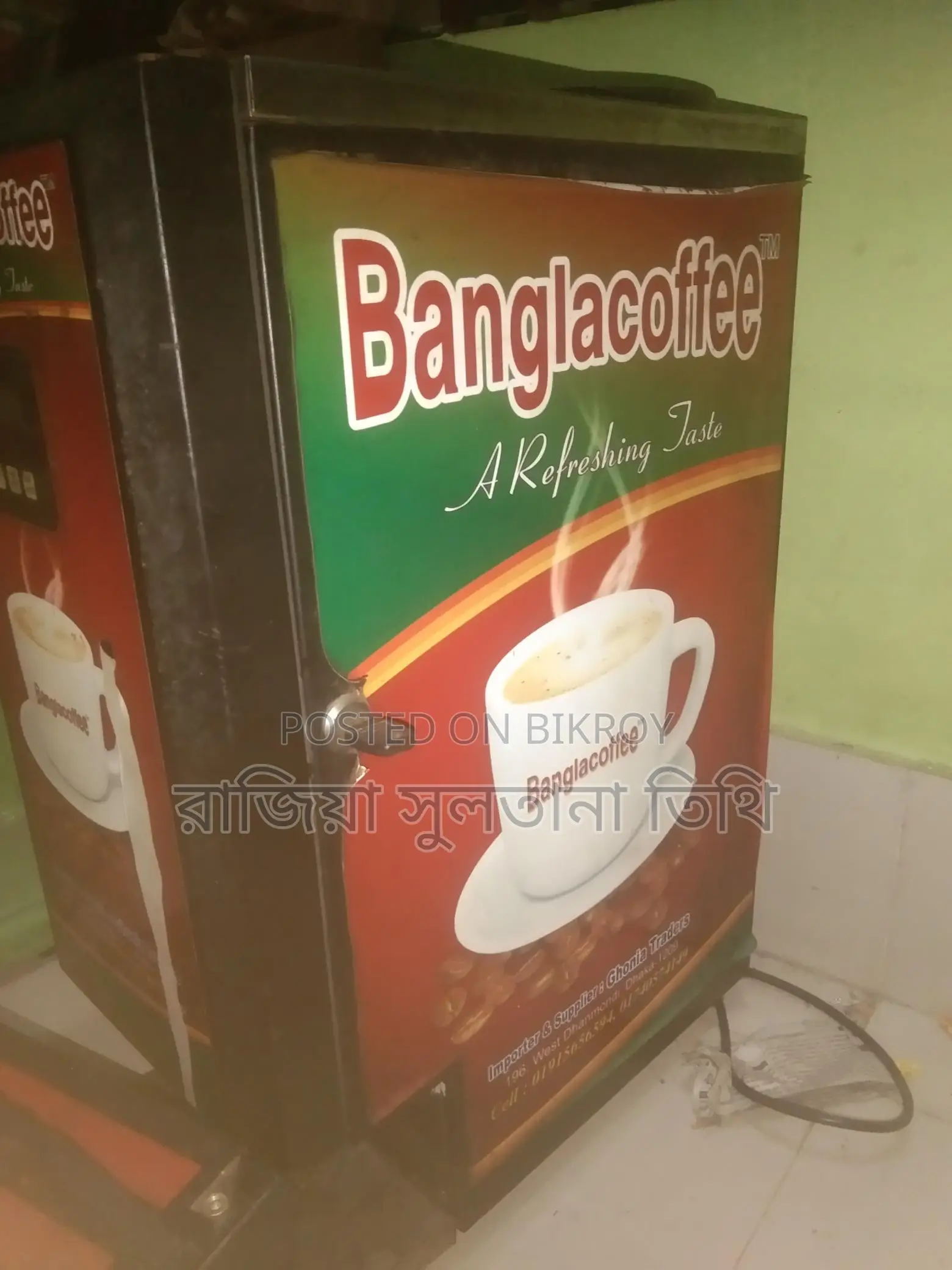 কফি মেসিং
