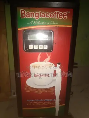 কফি মেসিং