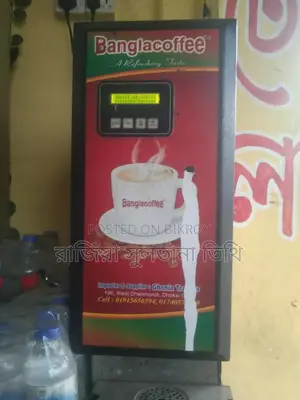 কফি মেসিং