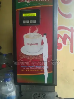 কফি মেসিং