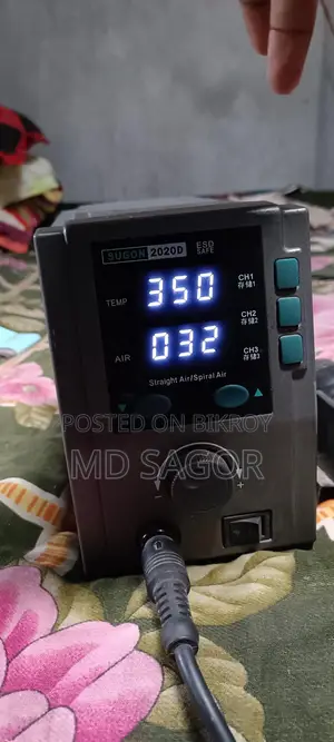 সুগন ২০২০ডি ৭০০ ওয়াট রিওয়ার্ক স্টেশন