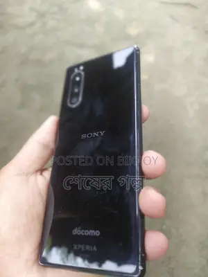 Sony Xperia 5 II 6+6/64+64 (Used)