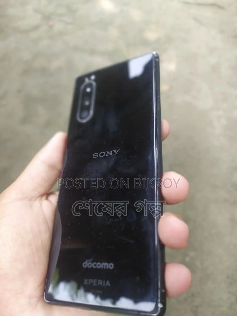 Sony Xperia 5 II 6+6/64+64 (Used)