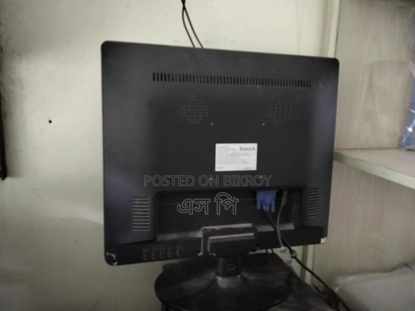 Monitor for Sale