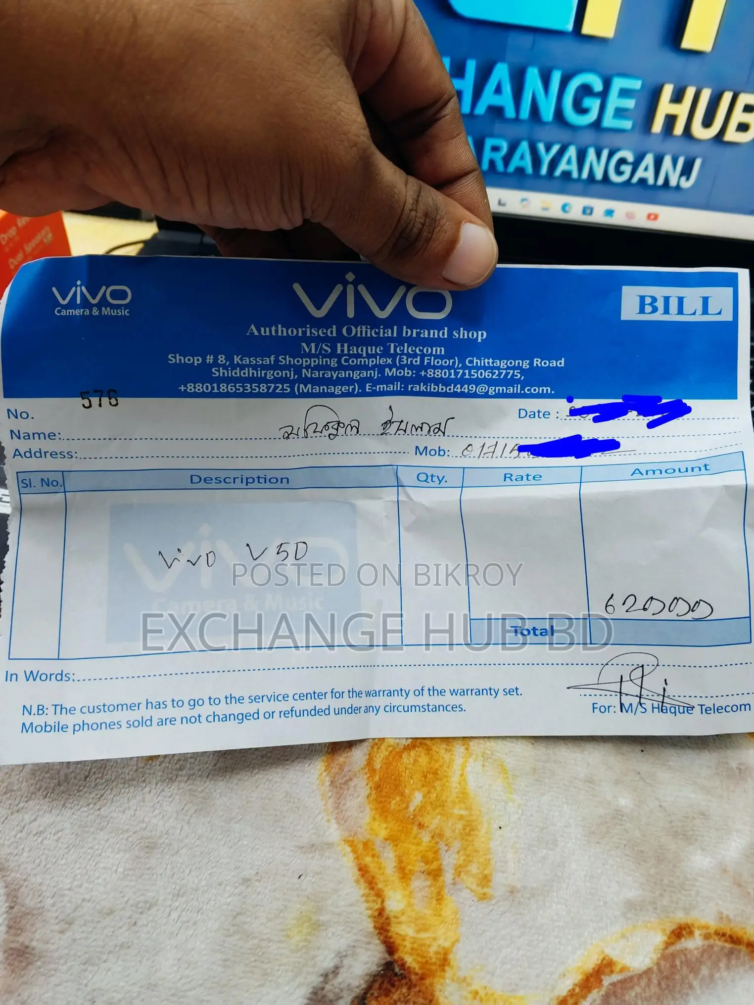 Vivo V50 (12+256) (Used)