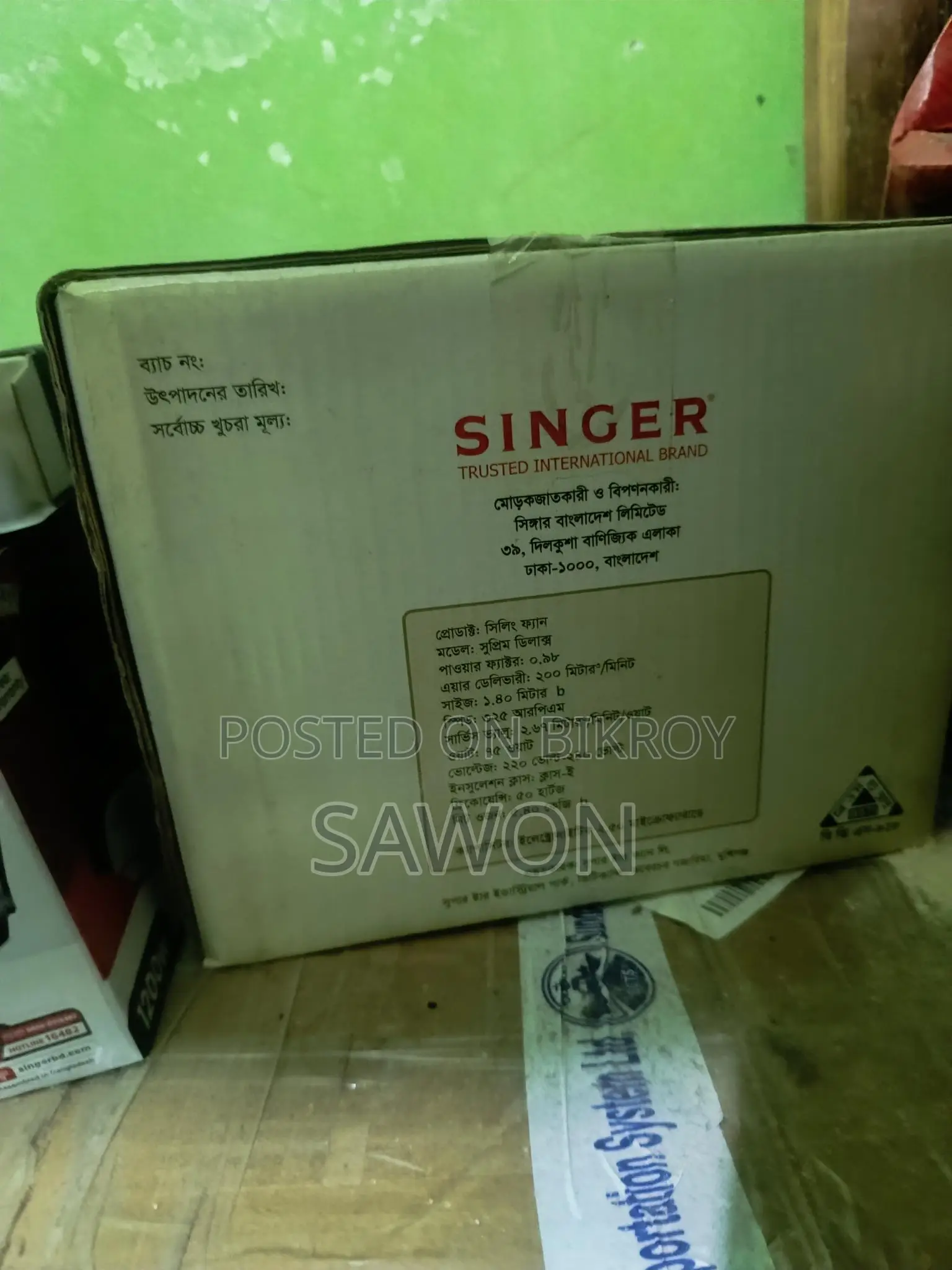 Singer Supreme Fan Full New Intact