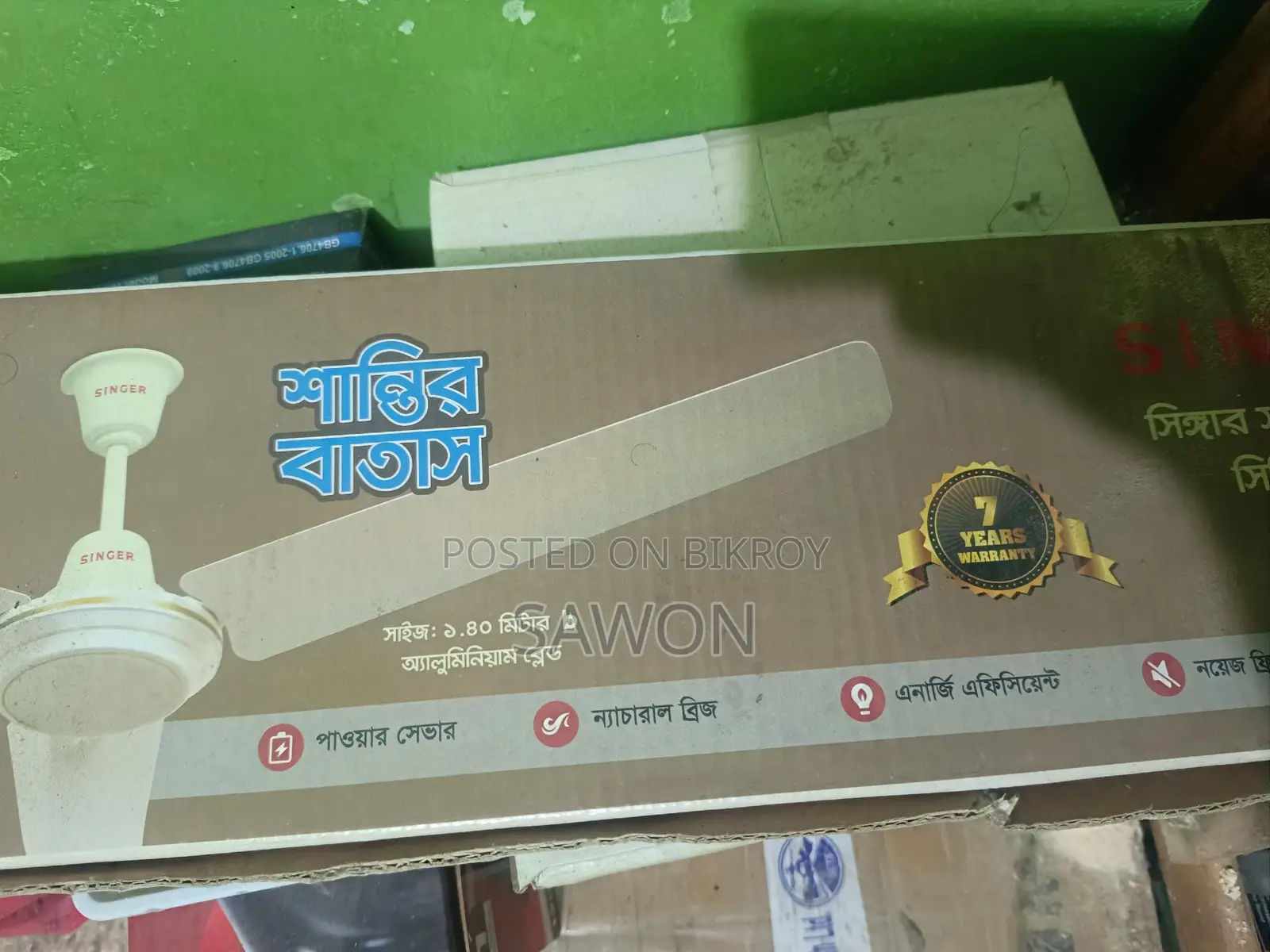 Singer Supreme Fan Full New Intact