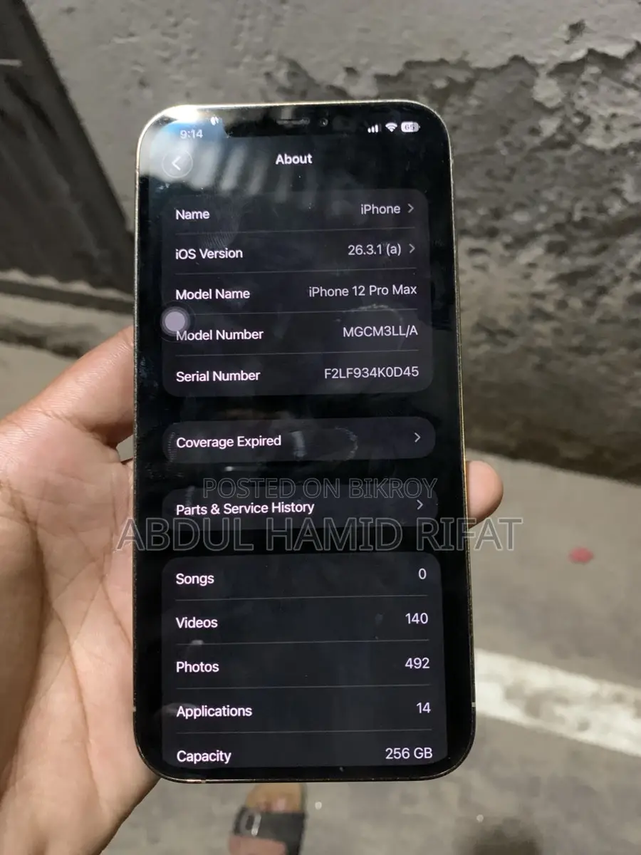 অ্যাপল আইফোন ১২ প্রো ম্যাক্স (ব্যবহৃত)