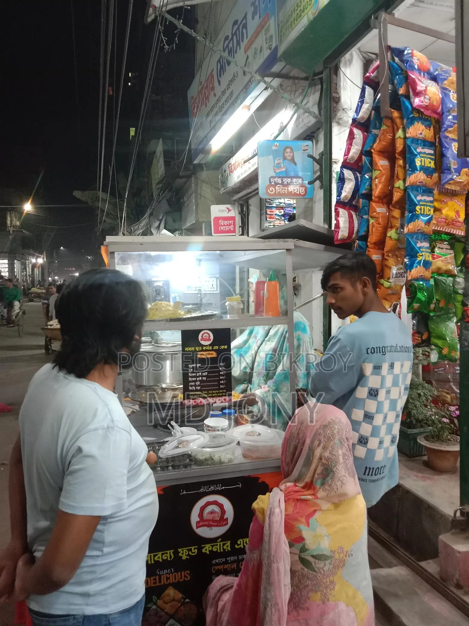 একটি নতুন কন্ডিশনের ফুড কার্ড বিক্রি করা হবে