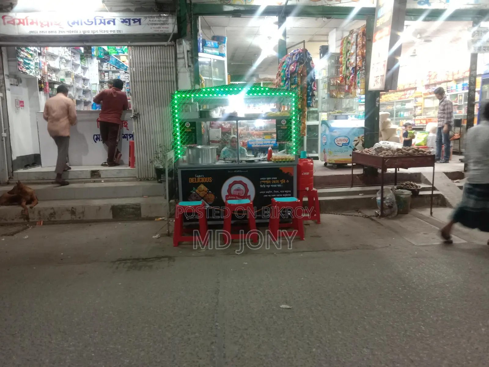 একটি নতুন কন্ডিশনের ফুড কার্ড বিক্রি করা হবে