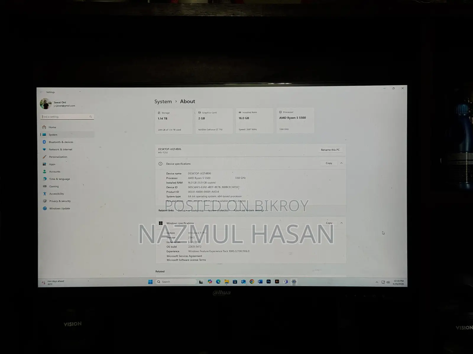 একটি পিসি মনিটর সহ বিক্রি হবে