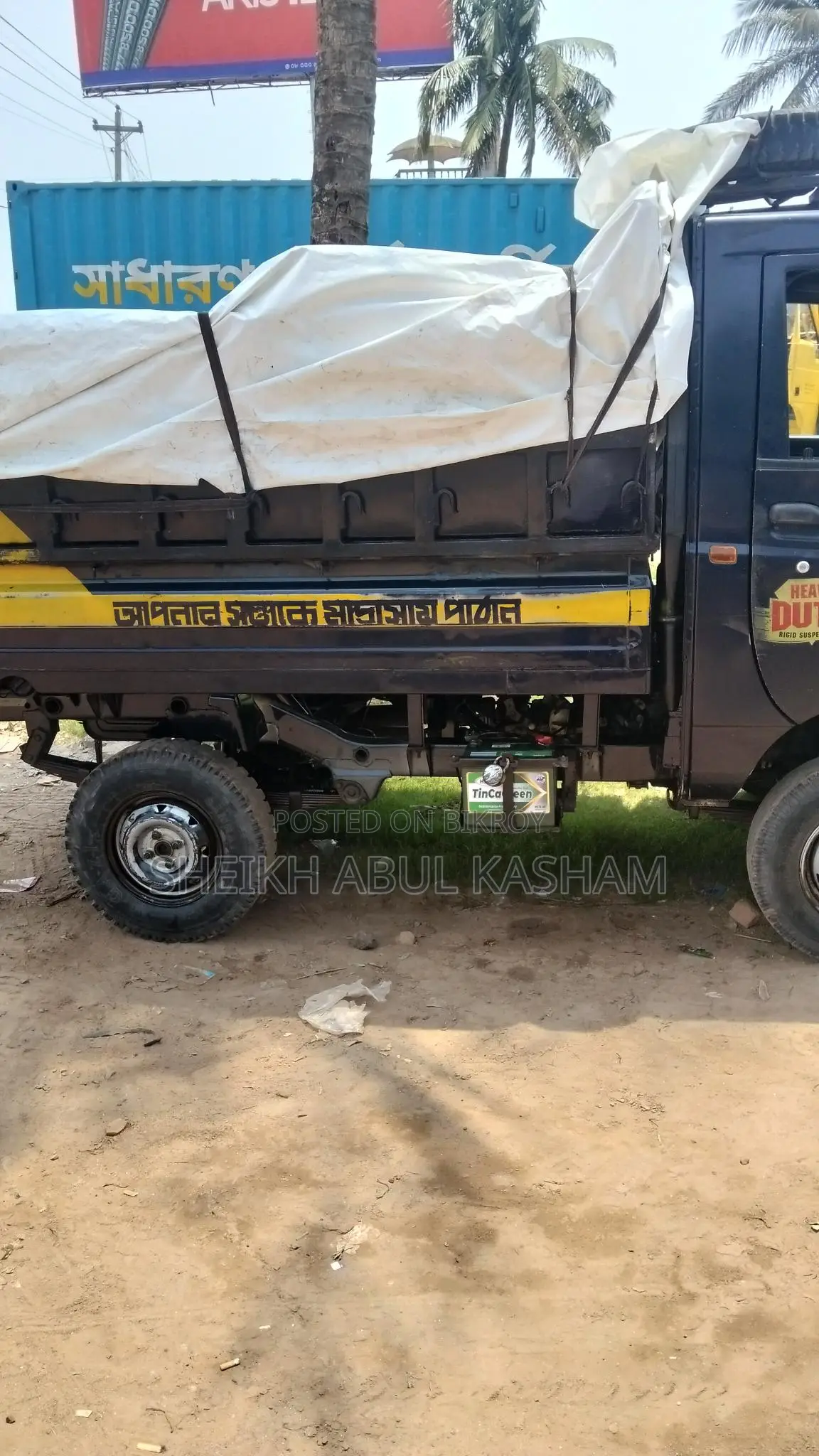 Mahindra Maxximo HD 2022